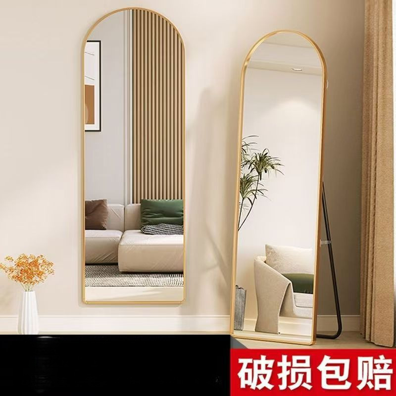 拱门型大圆角镜子全身镜落地镜子高级感穿衣镜不变形男女宿舍家用