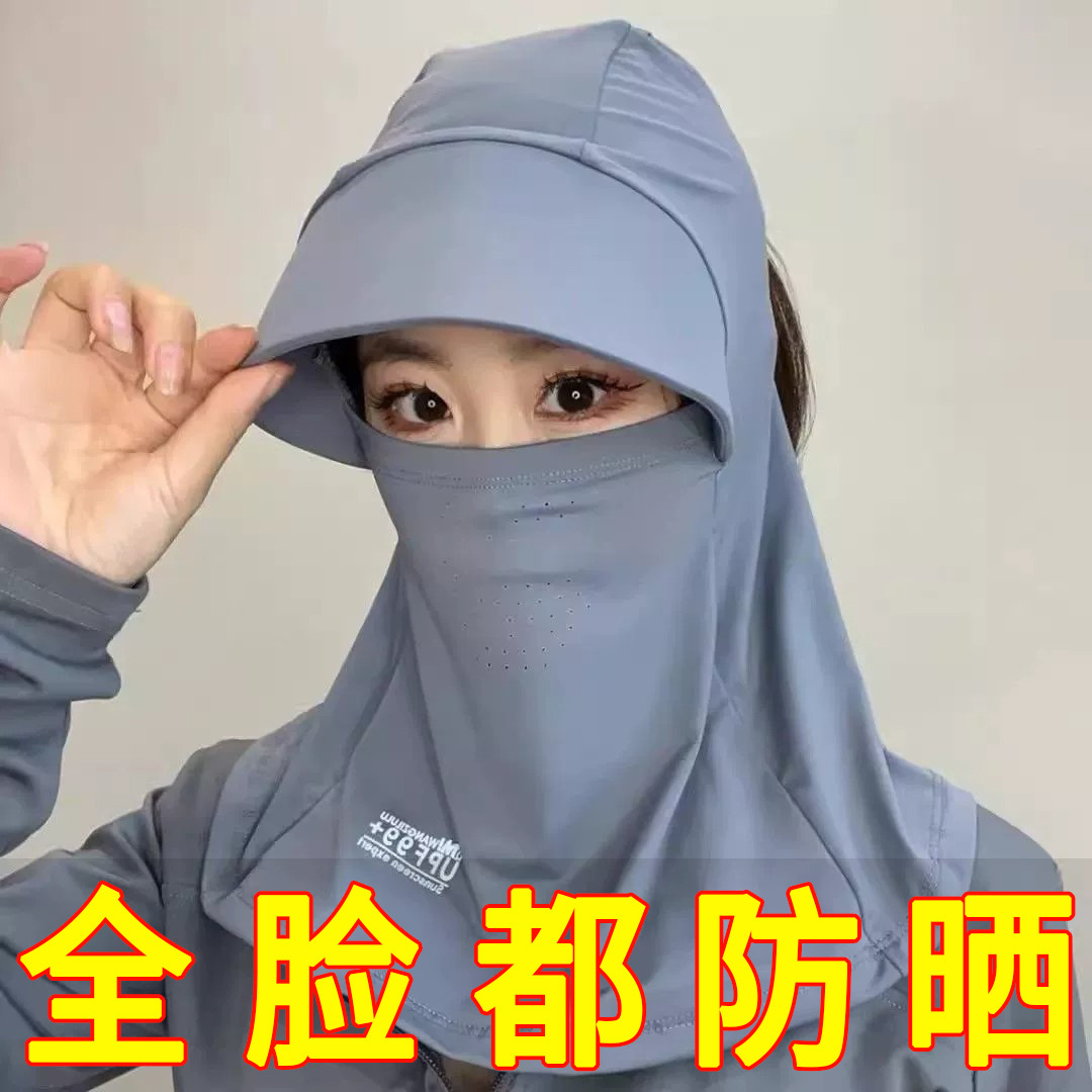 一体式防晒面罩遮脸帽子女夏季防晒帽防紫外线户外骑行护颈太阳帽